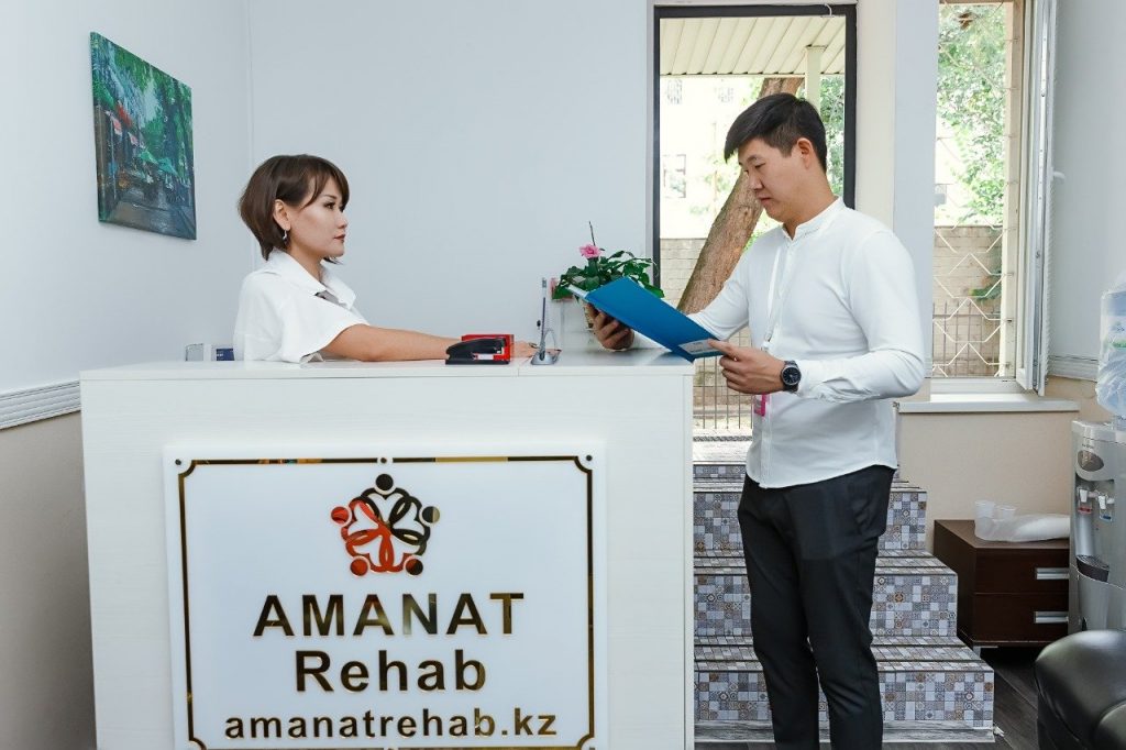 Ресепшен Amanat Rehab