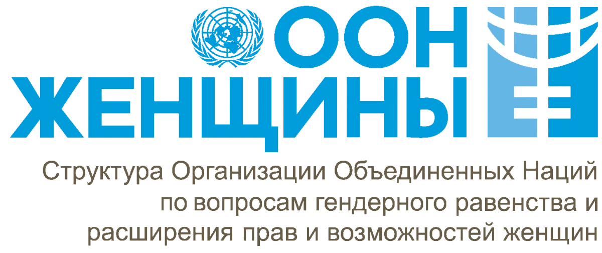 Логотип ООН женщины